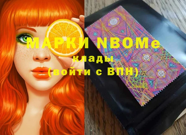 мефедрон Вяземский