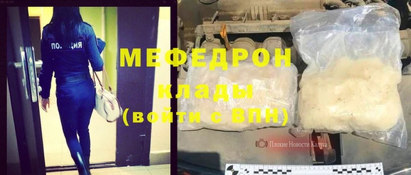 мефедрон Вяземский