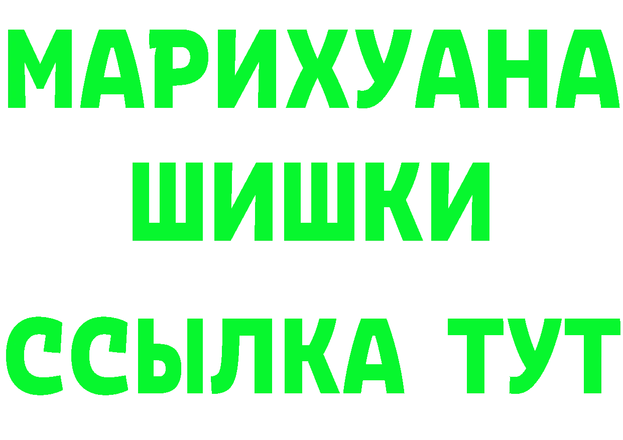 Героин хмурый зеркало площадка OMG Котельники